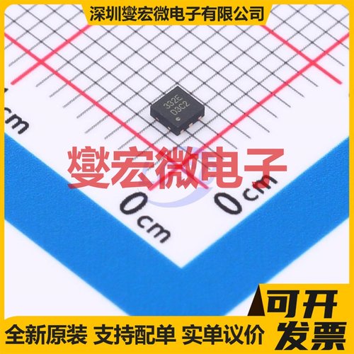 HUSB332E-AAU30-DN06R DFN-6L-EP(2x2) USB转换芯片IC