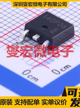 RSD140P06TL TO-252-2(DPAK) P 60V 14A 场效应管晶体管