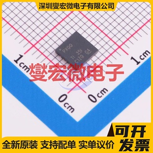 TPS7A3301RGWR VQFN-20-EP(5x5) LDO低压差线性稳压器芯片IC