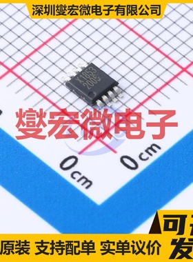 IS31AP2005-SLS2-TR MSOP-8 单声道音频放大器芯片IC