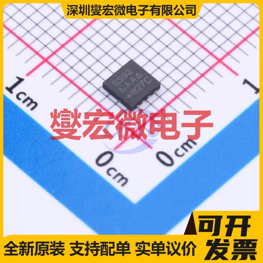 SISS92DN-T1-GE3 PowerPAK1212-8S N 250V 12.3A 场效应管晶体管
