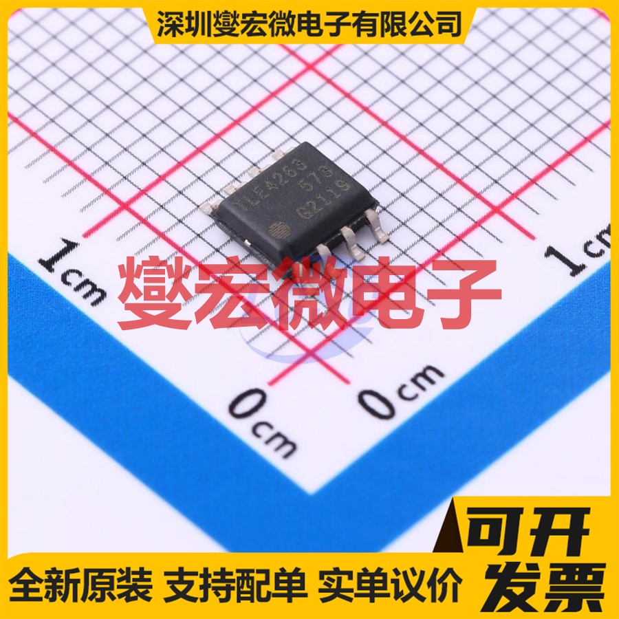 TLE4263GSXUMA2 SOIC-8 LDO低压差线性稳压器芯片IC