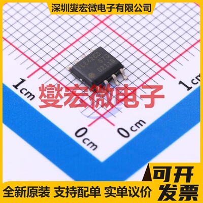 TLE4263GSXUMA2 SOIC-8 LDO低压差线性稳压器芯片IC