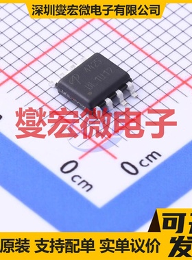 AO4425 SOIC-8 38V 14A 场效应管晶体管