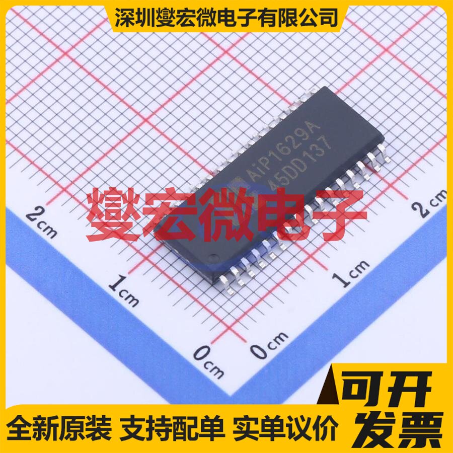 TLC5941QPWPRQ1 HTSSOP-28-EP LED驱动器芯片IC - 实物图