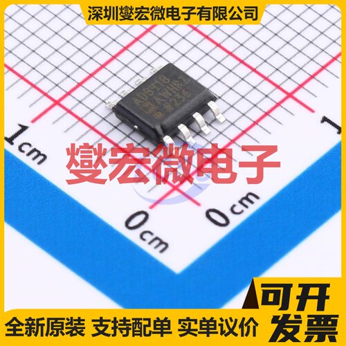 AD8418AWHRZ SOIC-8 单路电流感应放大器芯片IC