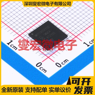 MIMXRT595SFFOC FOWLP-249(7x7) MCU/MPU/SOC微处理器控制器
