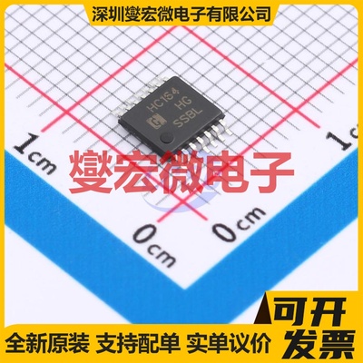 74HC164MT/TR TSSOP-14 移位寄存器芯片IC