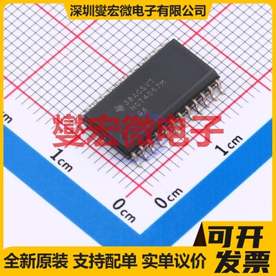 CD74HCT4067M SOIC-24-300mil 信号开关/解码/多路复用器芯片IC