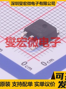 VBZE20P03 TO-252-2 P 30V 12.9A 场效应管晶体管