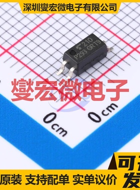 TLP293(GR-TPL,E(T SOP-4-1.27mm 晶体管输出光耦