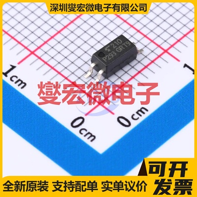 TLP293(GR-TPL,E(T SOP-4-1.27mm 晶体管输出光耦