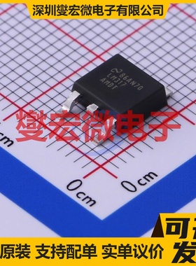LM317AMDTX/NOPB TO-252-3 LDO低压差线性稳压器芯片IC
