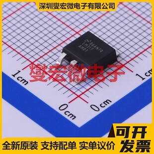 LM317AMDTX/NOPB TO-252-3 LDO低压差线性稳压器芯片IC
