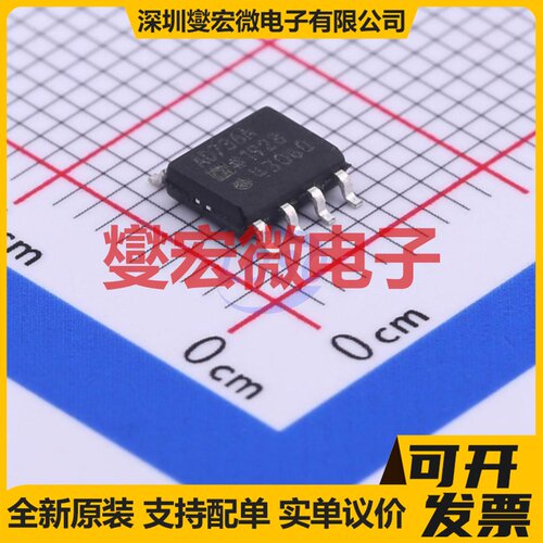 AD736ARZ-R7 SOIC-8 RMS-DC转换器芯片IC