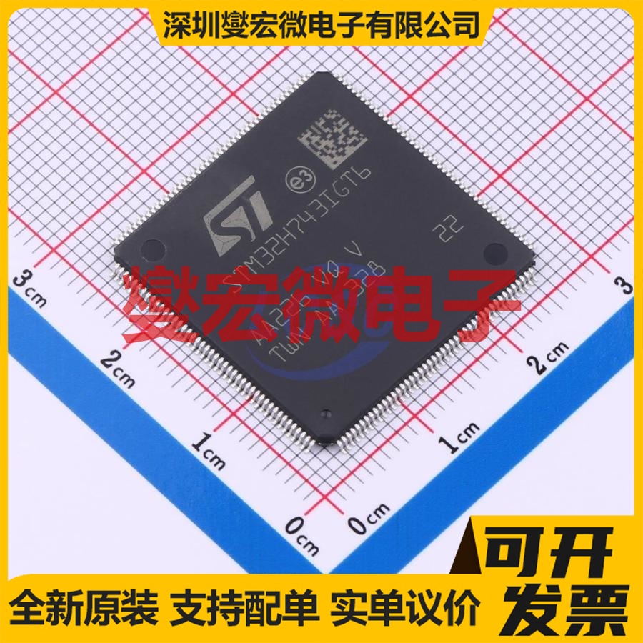 STM32H743IGT6 LQFP-176(24x24) MCU/MPU/SOC微处理器控制器