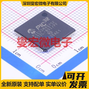 TQFP 100 14x14 PIC32MX575F512L MPU MCU SOC微处理器 80I