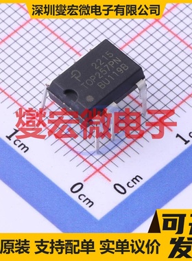 TOP257PN DIP-8 AC-DC电源稳压控制器芯片IC