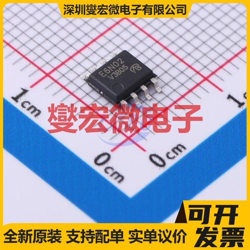 NTMD6N02R2G-VB SOP8 N 20V 7.1A 场效应管晶体管