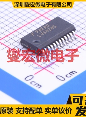 74LVX4245QSCX QSOP-24 电平转换/位移器芯片IC