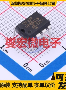 PIC12F609-I/P PDIP-8 MCU/MPU/SOC微处理器控制器