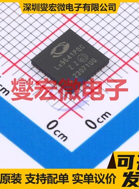 LE9641PQC QFN-48(7x7) 电信接口芯片IC
