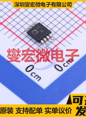 AD8236ARMZ MSOP-8 单路仪表放大器芯片IC