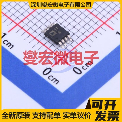 AD8236ARMZ MSOP-8 单路仪表放大器芯片IC