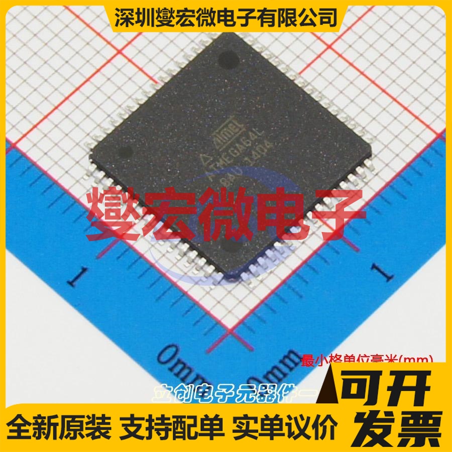 ATMEGA64L-8AUR TQFP-64(14x14) MCU/MPU/SOC微处理器控制器