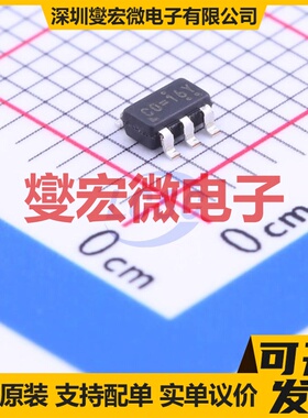 RT9701GB SOT-23-5 功率电子开关芯片IC