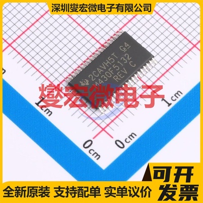 MSP430F5132IDAR TSSOP-38-6.2mm MCU/MPU/SOC微处理器控制器