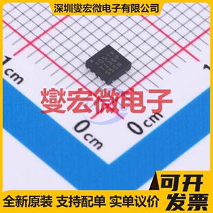 TCAN1051GVDRBRQ1 HVSON-8-EP(3x3) CAN收发器芯片IC