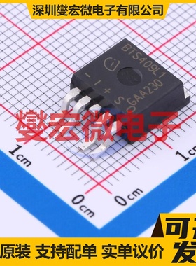 BTS409L1 E3062A TO-263-4 高侧开关芯片IC