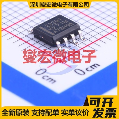 SN65HVD232QDRQ1 SOIC-8 CAN收发器芯片IC