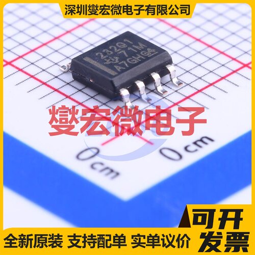 SN65HVD232QDRQ1 SOIC-8 CAN收发器芯片IC