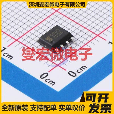AO4805 SOP-8 2P 30V 9A 场效应管晶体管