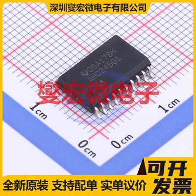 SN74AHC245QDWRG4Q1 SOIC-20-300 缓冲/驱动/接收/收发器芯片IC