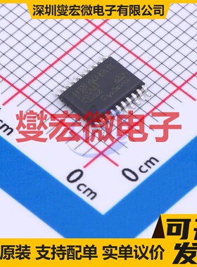 GD32F310F8P6TR TSSOP-20 MCU/MPU/SOC微处理器控制器