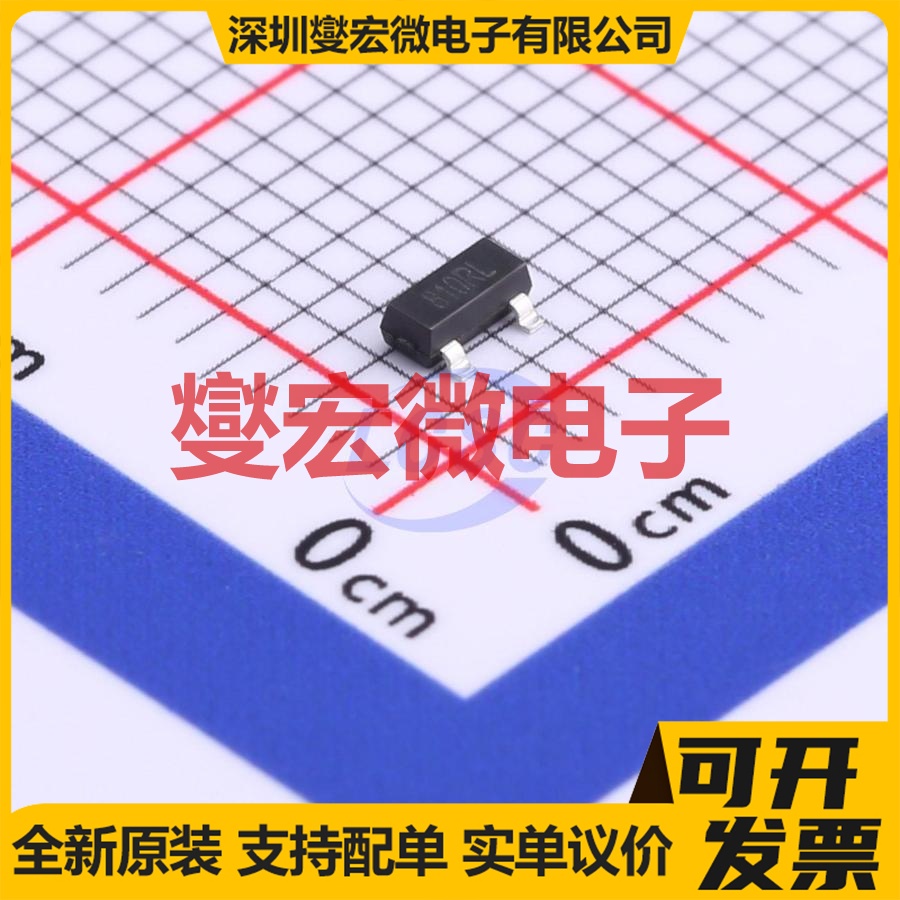 SGM810-RXN3L/TR SOT-23 监控和复位芯片IC