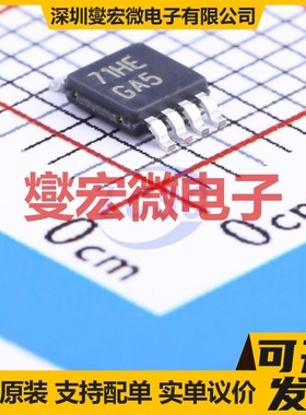 LM4990MMX/NOPB VSSOP-8 单声道AB类功放音频放大器芯片IC