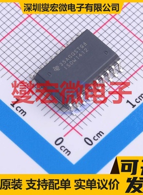 ISOW1412DFMR DFM-20 AC-DC电源稳压控制器芯片IC