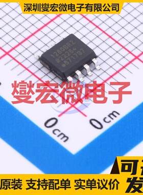 ADUM1280BRZ-RL7 SOIC-8 数字隔离器芯片IC