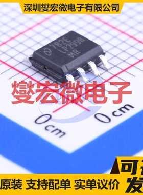 LP2998MRE/NOPB SOP-8-EP 专业电源管理芯片IC