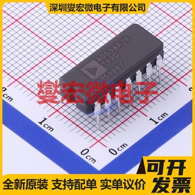 AD536AJQ CDIP-14 RMS-DC转换器芯片IC