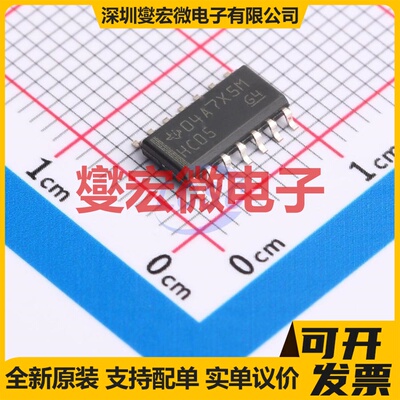 SN74HC05D SOIC-14 反相器芯片IC