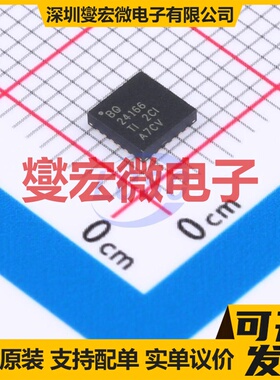 BQ24166RGER VQFN-24(4x4) 电池管理芯片IC