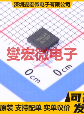 CSM32RV20 QFN-32-EP(4x4) MCU/MPU/SOC微处理器控制器