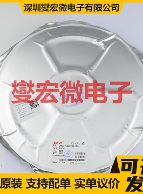 TLC2272ACDR(UMW) SOP-8 运算放大器芯片IC