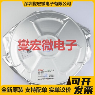 TLC2272ACDR(UMW) SOP-8 运算放大器芯片IC