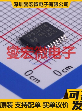 TPS23756PWPR HTSSOP-20-EP PoE以太网供电控制器芯片IC